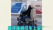 奇葩坐骑大赏，还真是什么东西都敢坐