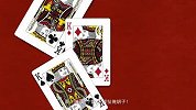 德扑-15年-冷姿势01：没有胡子的老K-专题