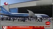 波音787有望于本月15号首飞