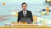 如何判断新能源赛道的短期走势？
