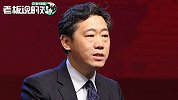李稻葵：中国有4亿中等收入人群！国家再花15年，把4亿翻一番