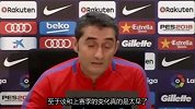 巴尔韦德:相比上赛季巴萨已经改变? 现在比较还为时尚早-专题