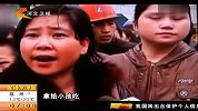 热点-贵阳幼儿园疑用地沟油-数百家长聚集讨说法