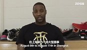 麦迪与秦奋将合办赛事 TMAC+基里连科引爆夏天的上海