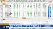 新硬件迭代引进，内容厂商有望迎来机会