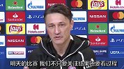 全程假笑！科瓦奇：拜仁哪有内鬼？我们好着呢