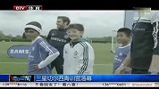 英超-1213赛季-三星切尔西蓝色梦想青少年足球青训营落幕-新闻