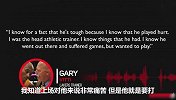 科比纪录片第四集：湖人二当家 别人嘴里的“软蛋”