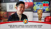 足球-17年-《天天竞彩》官方节目 第七十七期1113-专题