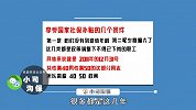 又一个社保好消息！养老金有人给“缴”了！赶紧转给家人看看