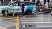 湖南株洲无人驾驶网约车撞伤两名路人，最新进展