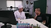 看个病容易嘛
