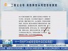 当原油成本走弱，PTA的价格将无法得到支撑
