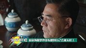 《老中医》师徒关系瓦解：翁泉海被害高小朴离家出走