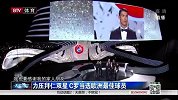欧冠-1415赛季-力压拜仁双星 C罗当选欧洲最佳球员-新闻
