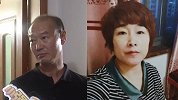 杭州被害女子年轻时与嫌疑人相识 嫌疑人多年前开养鸭场