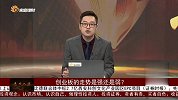 创业板的走势是强还是弱？