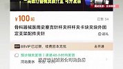 患者称医院耗材价比网上贵十几倍，医院：购买方式不对导致价格差
