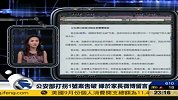 公安部打拐1号案告破缘于家长微博留言