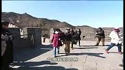 和明星去旅行：跟女子十二乐坊探访八达岭1