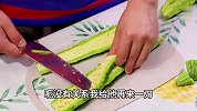 简单版家常菜苦瓜蒸蛋竟然翻车了，可能不适合做苦瓜吧