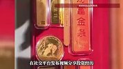 妈妈听16岁儿子的话，每月购买黄金，3年囤了1200多克：至今赚了40万元