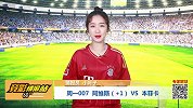 竞彩情报站-周一007 阿维斯战本菲卡未尝胜绩 此役也难翻身