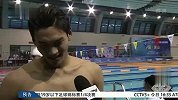 水上项目-14年-全锦赛孙杨400自折桂收第三金 徐嘉余100仰问鼎-新闻