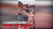 广东万人欢庆“豆腐节” 互掷豆腐送祝福