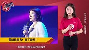 董明珠宣布：赢了雷军！雷军真的会给10亿元还是1块钱？