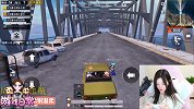和平精英柔柔：被堵桥灭掉两队友，柔柔冲桥反杀！