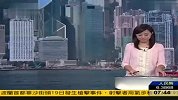 香港国庆烟花汇演首用火箭炮发射