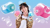 吹泡泡新玩法？挑战15分钟内吹满大鱼缸