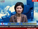20100817-金融界-珠三角规划五个一体化 拟建金融改革综合实验区