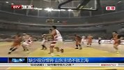 CBA-1314赛季-常规赛-第14轮-缺少得分悍将杰特 山东主场不敌大鲨鱼-新闻