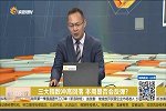 三大指数冲高回落，本周是否会反弹？