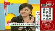 [星座]12星座男背着女友做什么坏事