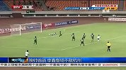 中国足协杯-13赛季-淘汰赛-1/8决赛-换帅首战  申鑫客场不敌杭州-新闻