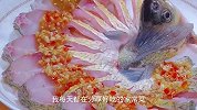 以后把鳊鱼买回来，你就像我这样做，做法简单，好吃又好看