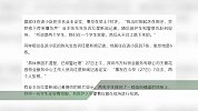 深圳两名14岁初中女生坠楼身亡 警方初步认定为轻生