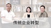 HR进化论：未来企业不分传统或新兴，只有数字和智慧