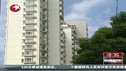 “对手”成“盟友”“易居”入主“21世纪不动产”