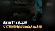男子暗恋女生了十多年，没想到对方已结婚生子了