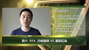 大咖连连看-川崎前锋主场优势明显 浦和红钻身陷双线作战压力