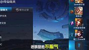 王者荣耀神曲《阿轲之歌》太洗脑了，必须单曲循环！
