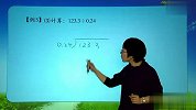 四年级-小数的四则运算-姜付加-王付瑞-05（校园课堂）