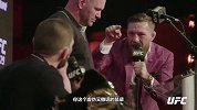 UFC-18年-UFC229发布会回顾 白大拿：史上最黑暗的发布会-精华