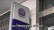 一顿操作猛如虎，一看盈利“10块5”，男子卖48部小视频获刑