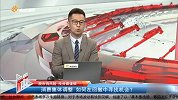 消费集体调整，如何在回撤中寻找机会？