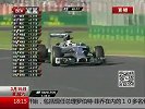 F1-14赛季-2014赛季F1在澳大利亚拉开大幕-新闻
